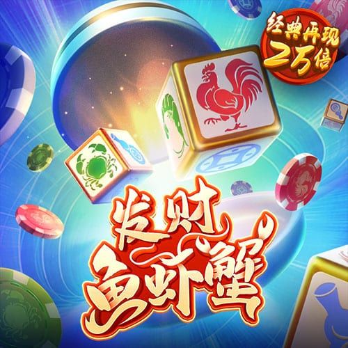 jdb电子变脸网站