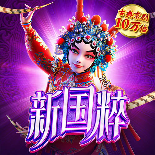 德彩网app官方网站