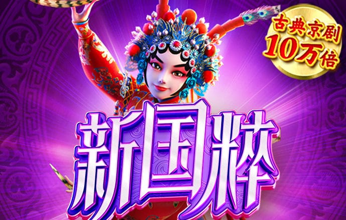 中欧体育