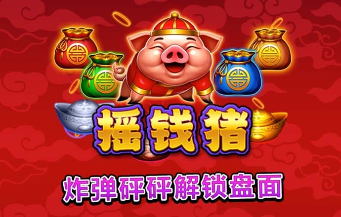 江南·体育